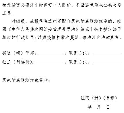 最新确诊肺炎情况详解，初学者与进阶用户的步骤指南