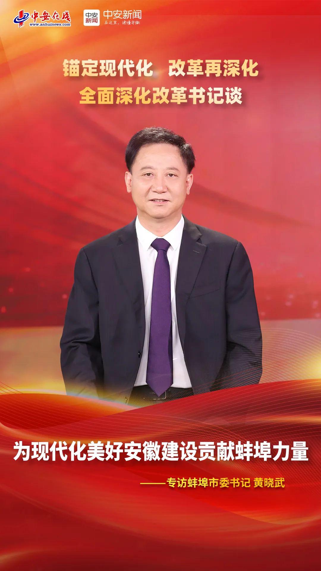 黄晓武最新动态，变化中的力量与学习带来的自信与成就感
