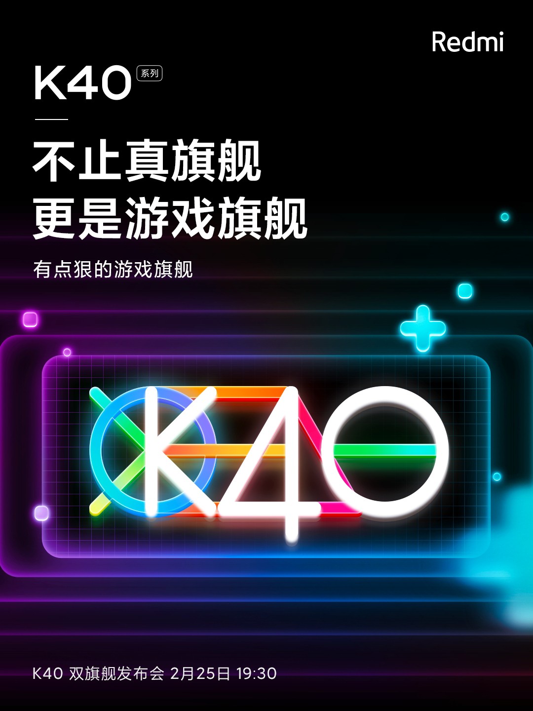 K40最新全新升级，性能飙升的黑科技神器揭秘！✨