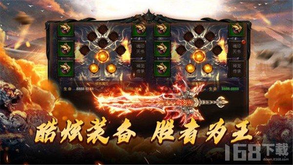 最新龙腾传世，学习变化，自信铸就梦想之路