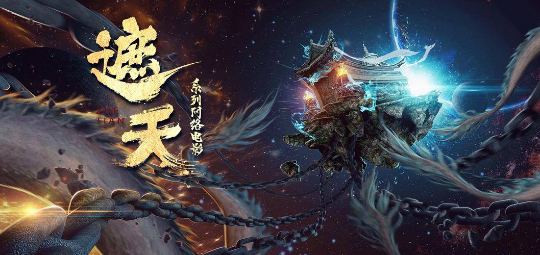焚天帝皇，高科技巅峰之作，未来生活变革之力