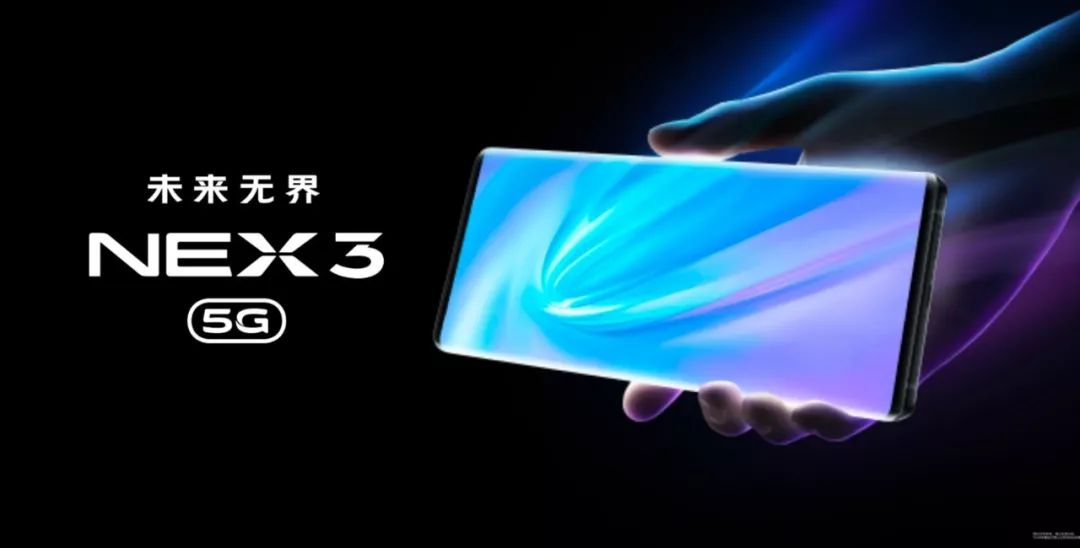 Nex最新系统，前沿科技与用户体验的完美结合