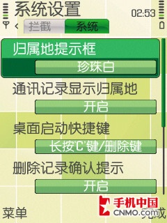 轻松筹最新版，创新与用户体验的平衡之道