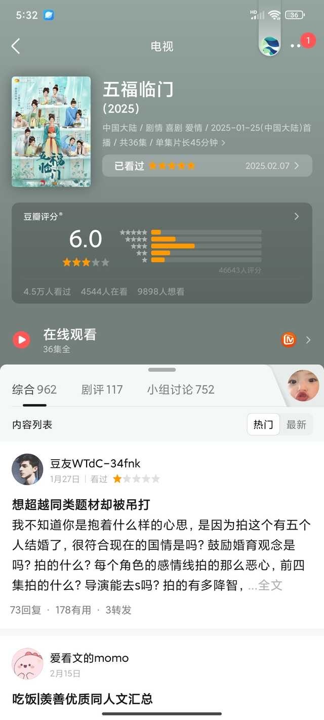 爱五最新评价大揭秘