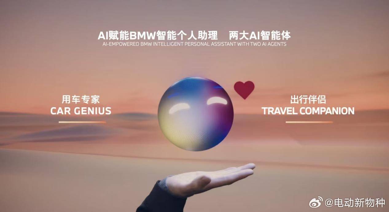 揭秘最新版BPP，智能科技重塑生活，前所未有的智能体验之旅
