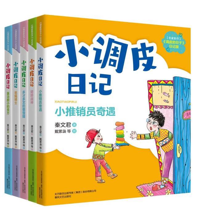 文艺最新动态，温馨有趣的日常故事概览