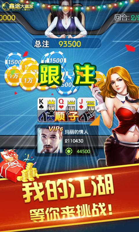 最新棋牌靠谱，牌桌上的温情日常体验