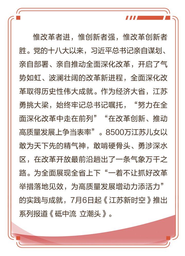最新热搜评论，学习变化与自信成就感的源泉探索