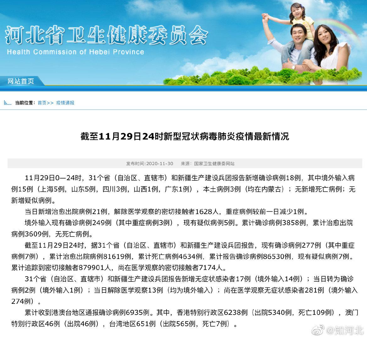 疫情最新病例症状深度解析，最新病例症状详解