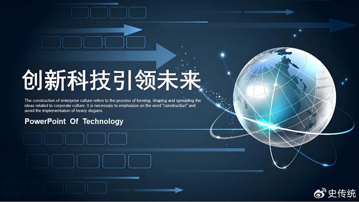精英数智最新科技前沿探索，智能世界的无限魅力！