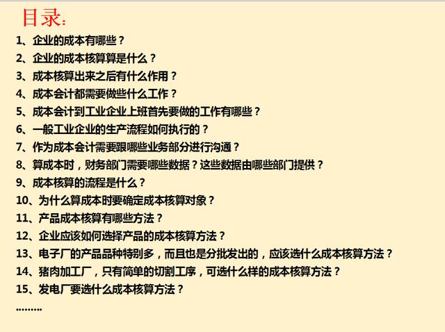 红梅赞最新,任务完成与技能学习详细步骤指南