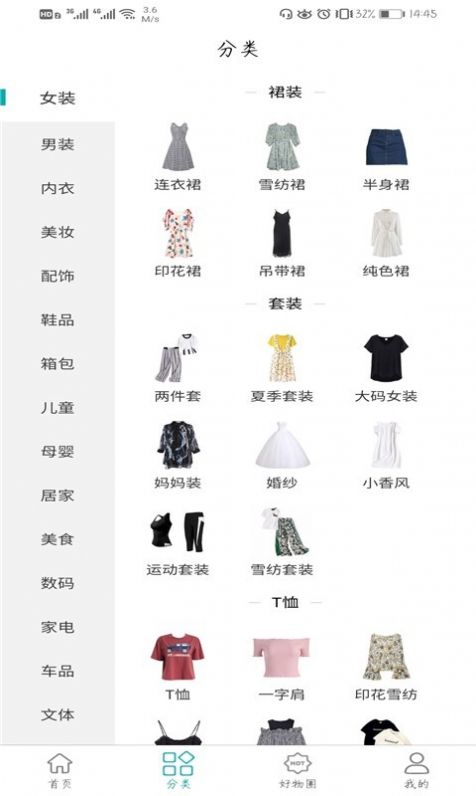 小单吧最新时尚潮流速递，引领你领略时尚前沿的魅力！