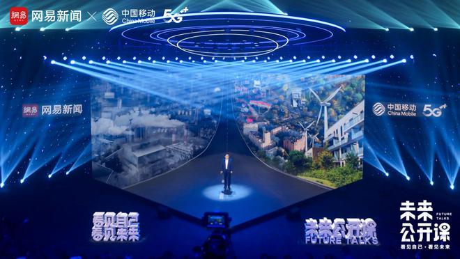 浙江能源最新战报，科技重塑未来，生活因能源变革而不同