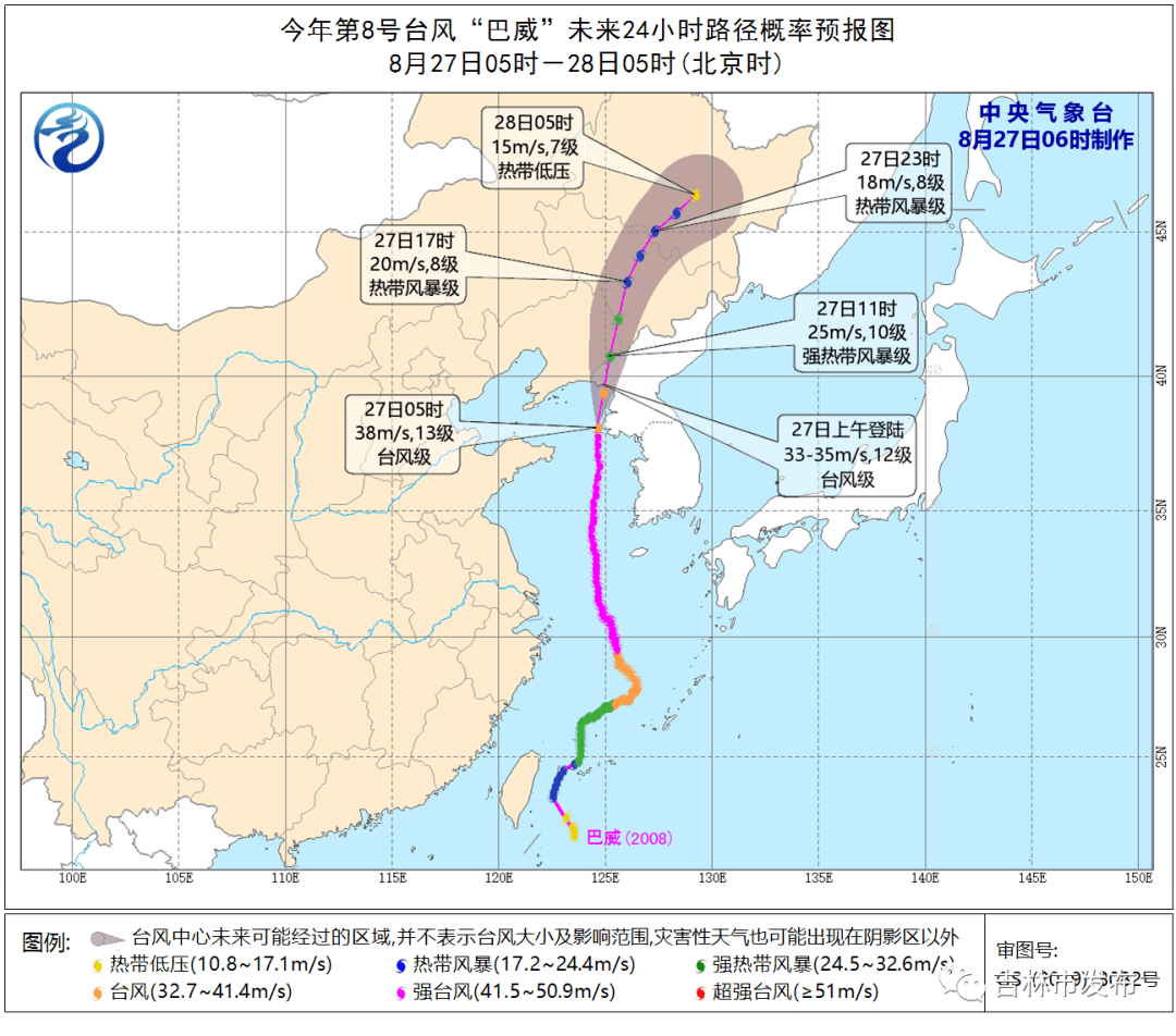 台风最新动态，影响、观察与应对策略