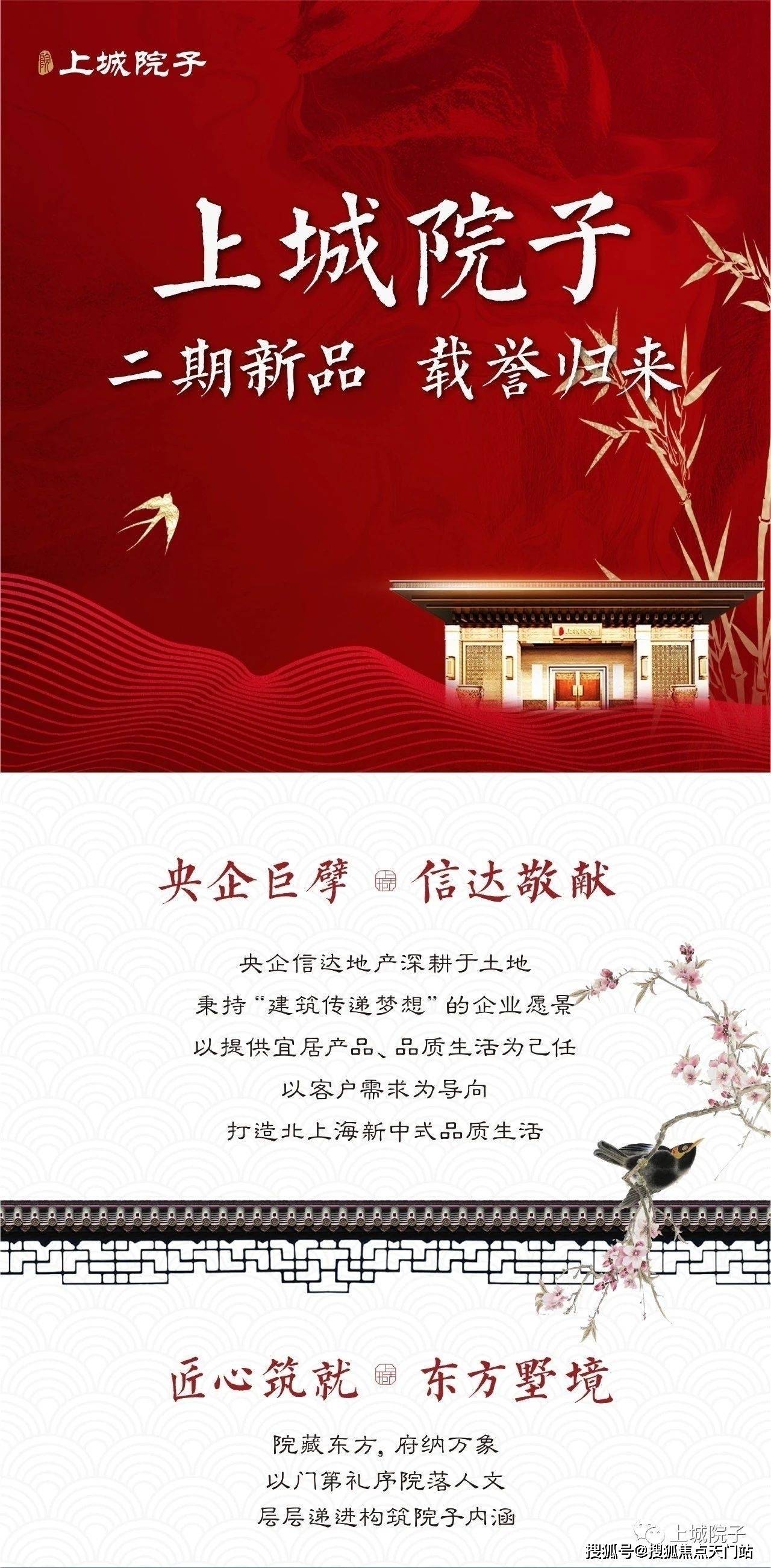 狂龙出狱最新详细步骤指南，出狱后的重生之路
