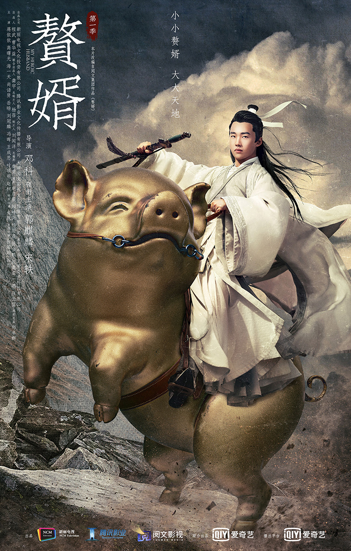 赘婿最新版高科技产品介绍概览