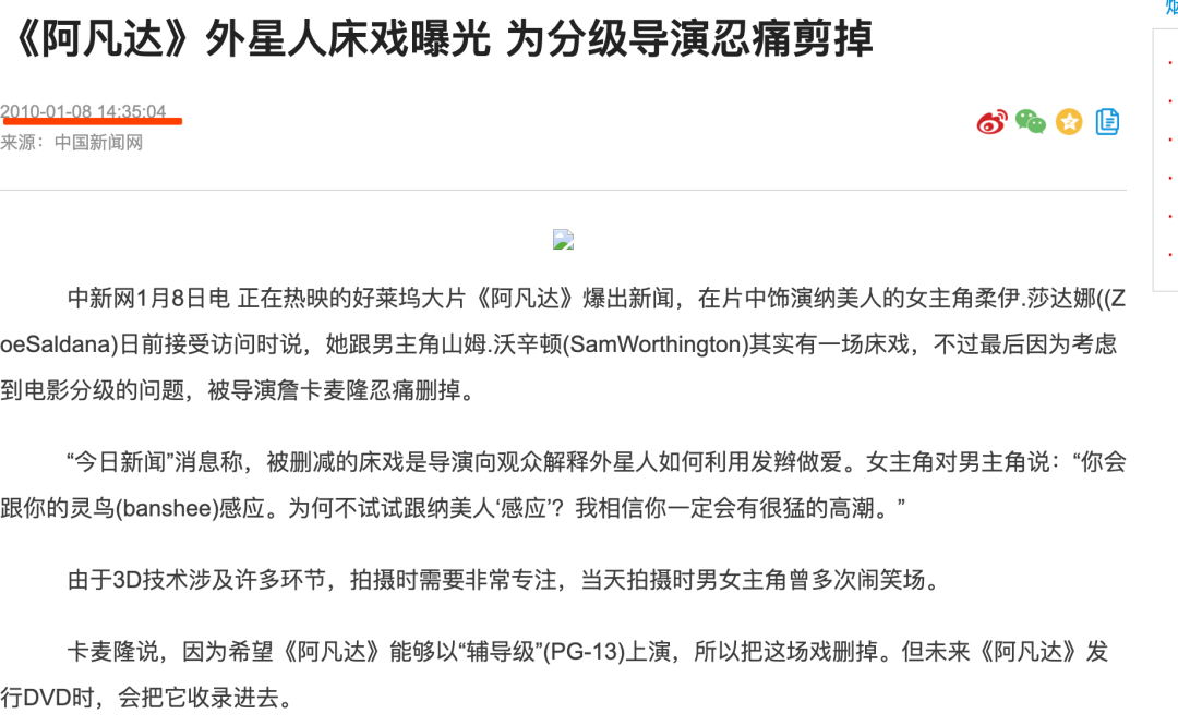 凡达最新事，多维度视角下的深度解析