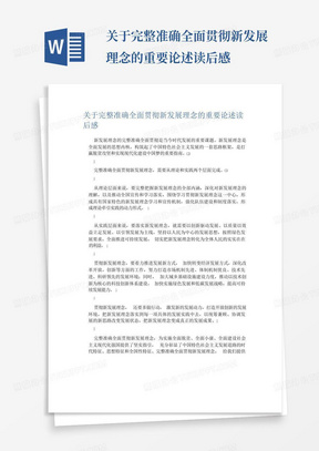最新大气压及其观点论述解析