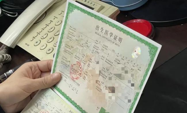 户口更新与社会变迁,一种观点的探讨