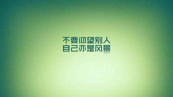 凌正道全文最新，砥砺前行，励志传奇之旅