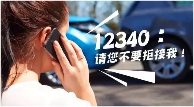 临沂抓嫖最新动态，科技革新助力智能守护安全与公正